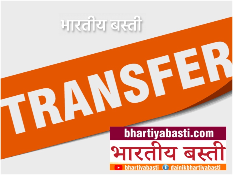 IAS Transfer List: बस्ती के कमिश्नर नियुक्त हुए योगेश्वर राम मिश्र, अयोध्या में भी मंडलायुक्त का तबादला
