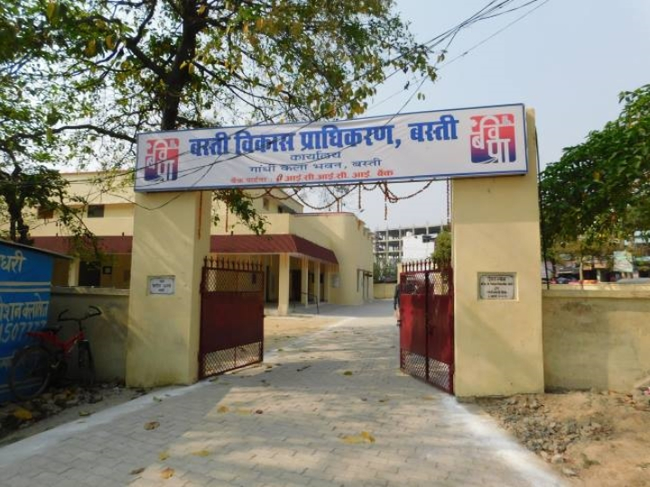 Basti News: बस्ती विकास प्राधिकरण में विकास के नाम धनउगाही? हार के बाद भी नहीं चेत रही BJP