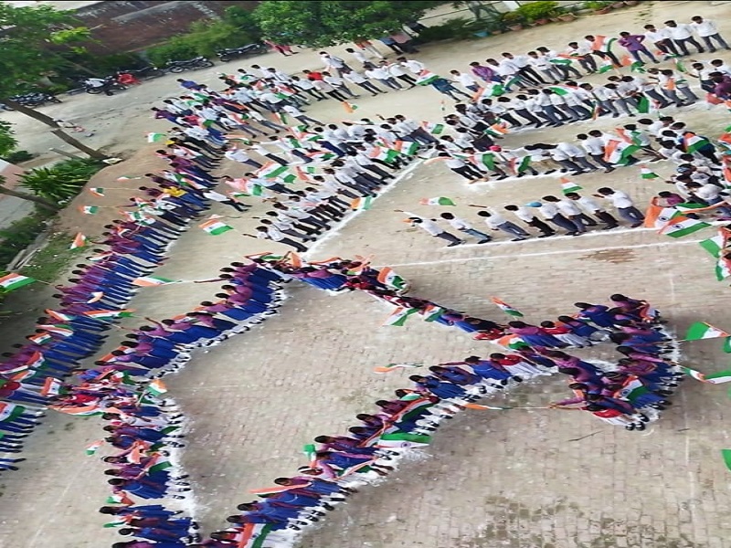 Azadi Ka Amrit Mahotsav: कप्तानगंज के स्कूल में बच्चों ने बनाई मानव श्रृंखला