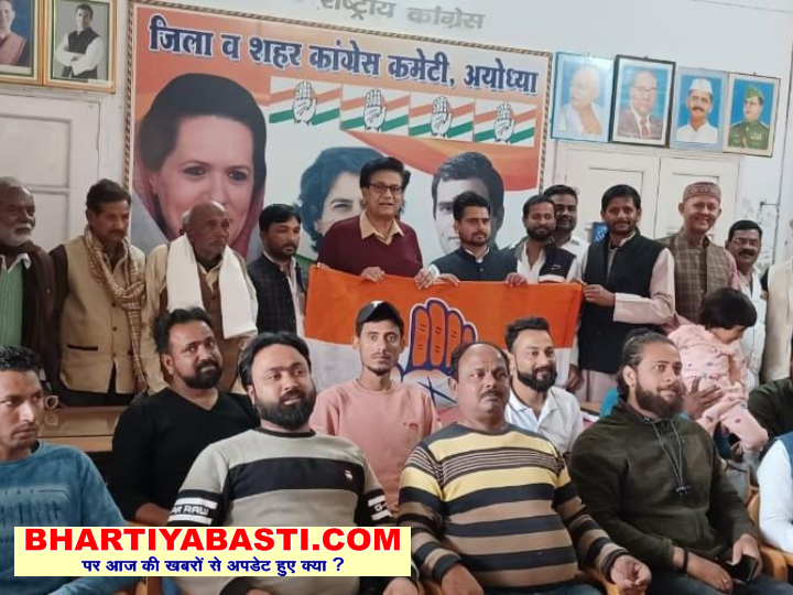 Ayodhya Nagar Nikay Chunav 2022: कांग्रेस में शामिल हुए लोग, निर्मल खत्री बोले- जनता को विकास और रोजगार चाहिए