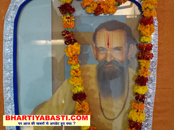 रसमोदकुंज में श्री शत्रुघ्न शरण बिरौली सरकार की मनाई गई 119 वीं जयंती