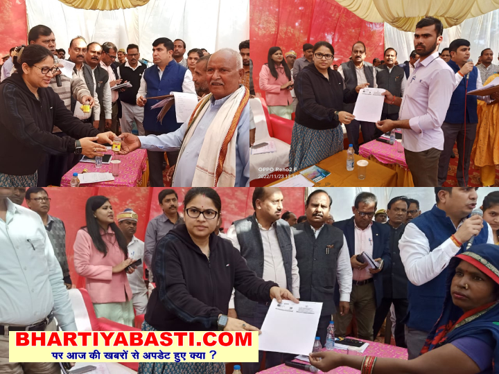 Basti Harraiya News: डीएम ने खैरी ओझा में लगाई चौपाल, लोगों ने उठाए मुद्दे
