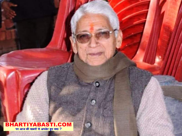 Basti News: सामाजिक कार्यकर्ता परशुराम शुक्ल के निधन पर शोक