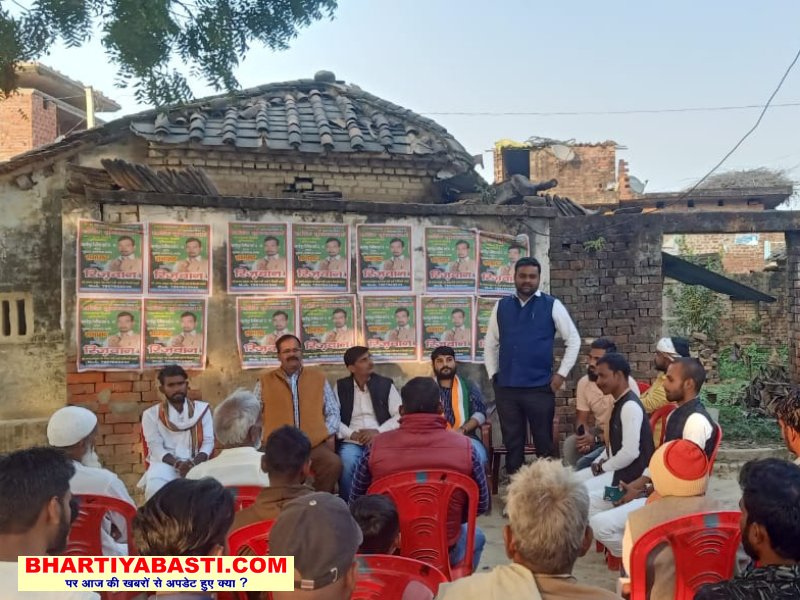 Ayodhya Nagar Palika Election 2022: नगर पंचायत खिरौनी में चुनाव की तैयारियां, कांग्रेस ने की बैठक