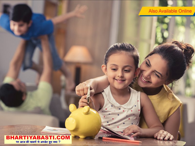 BUY Insurance From Lic: LIC's Bima Jyoti (Plan no. 860, UIN No. 512N339V02)