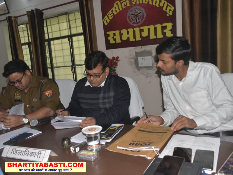 Siddharth Nagar news: शोहरतगढ़ में तहसील दिवस, 72 मामले पेश, सिर्फ 7 का मौके पर निस्तारण