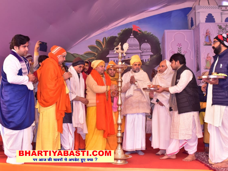 Ayodhya News: श्रीराम नगरी में प्रारंभ हुआ बृज अवध मिलन महोत्सव के साथ श्रीमद् भागवत कथा