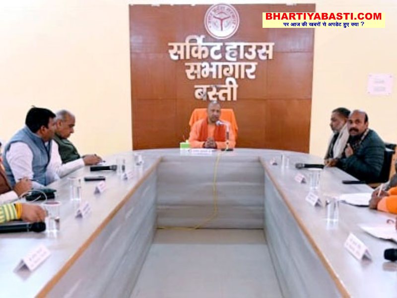 Basti News: बस्ती मंडल के सांसदों और विधायकों के साथ CM Yogi Adityanath ने की समीक्षा बैठक, इन मुद्दों पर दिया जोर
