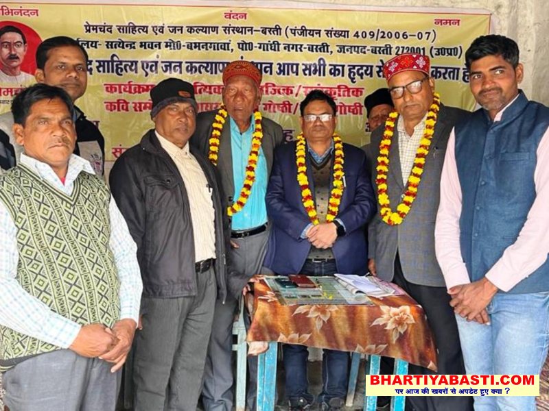 Basti News: जीते-जी मिथक बन चुके थे महाकवि निराला, निराला जयन्ती के उपलक्ष्य में संगोष्ठी में विमर्श