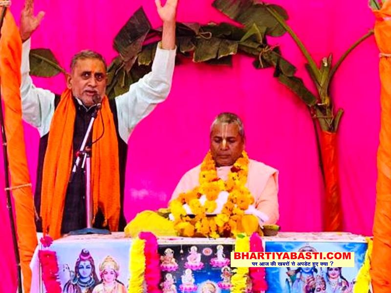 श्री बाबा झुंगीनाथ धाम में श्रीमद्भागवत कथा, सुदामा ने ईश्वर से निरपेक्ष प्रेम किया