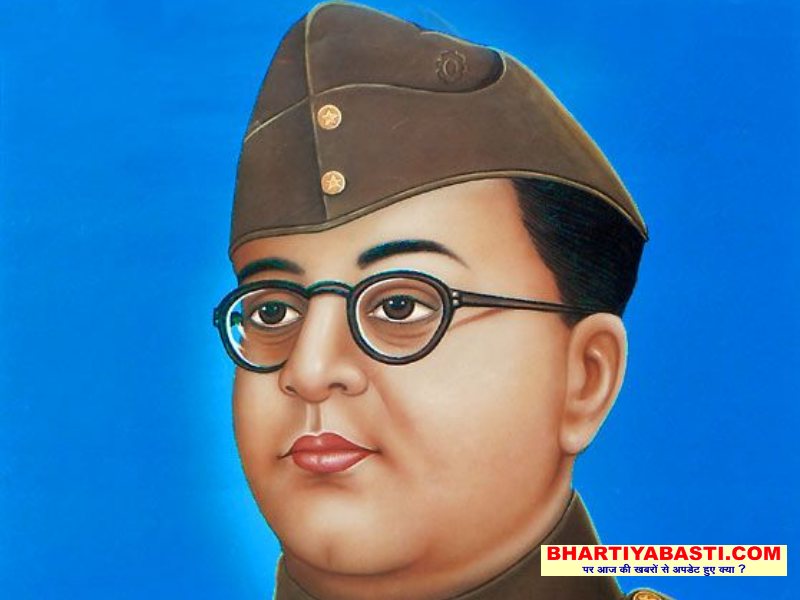 जयंती पर विशेष: भारत रत्न सुभाष चन्द्र बोस जी के जीवन से मिलती है प्रेरणा