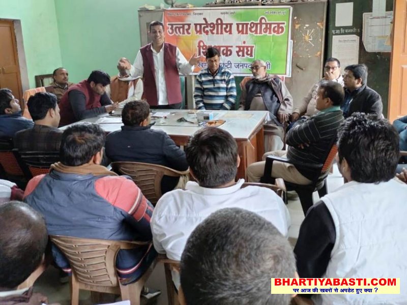 पुरानी पेंशन नीति बहाली की मांग को लेकर राष्ट्रपति, प्रधानमंत्री को ज्ञापन सौंपेेगे शिक्षक