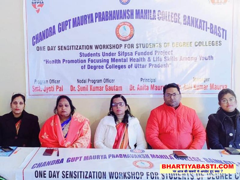 Basti News:  50 छात्राओं की विशेष कार्यशाला का शुभारम्भ