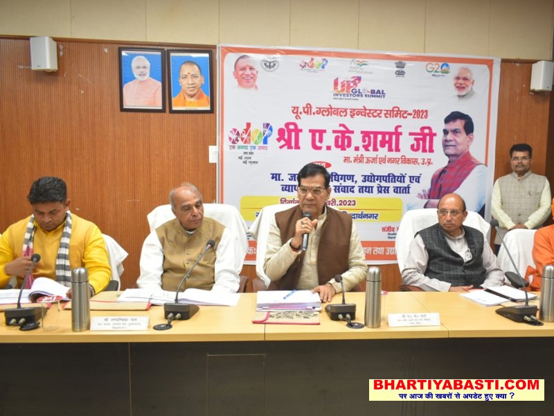 Siddhartha Nagar पहुंचे मंत्री एके शर्मा, नेताओं और अधिकारियों से जाना जिले का हाल