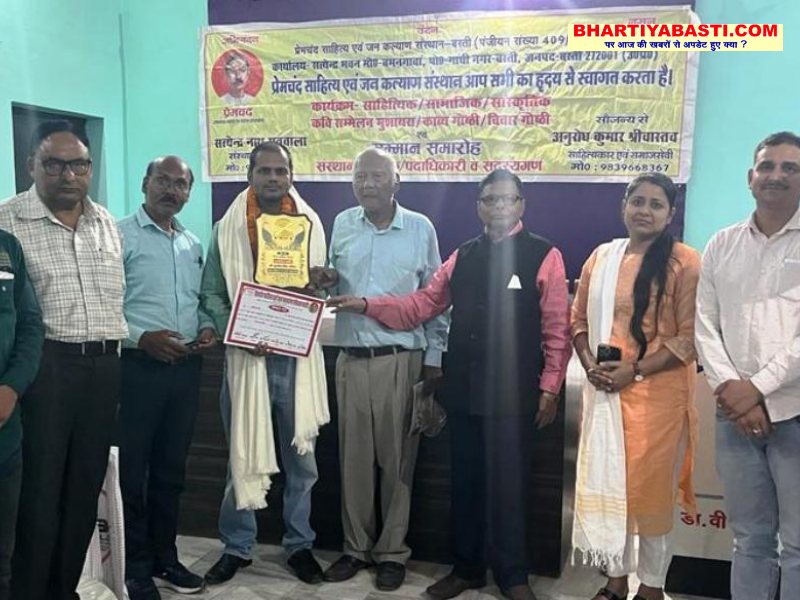 Basti News: कवितायें मनुष्य को संवेदनशील बनाती है- सत्येन्द्रनाथ मतवाला