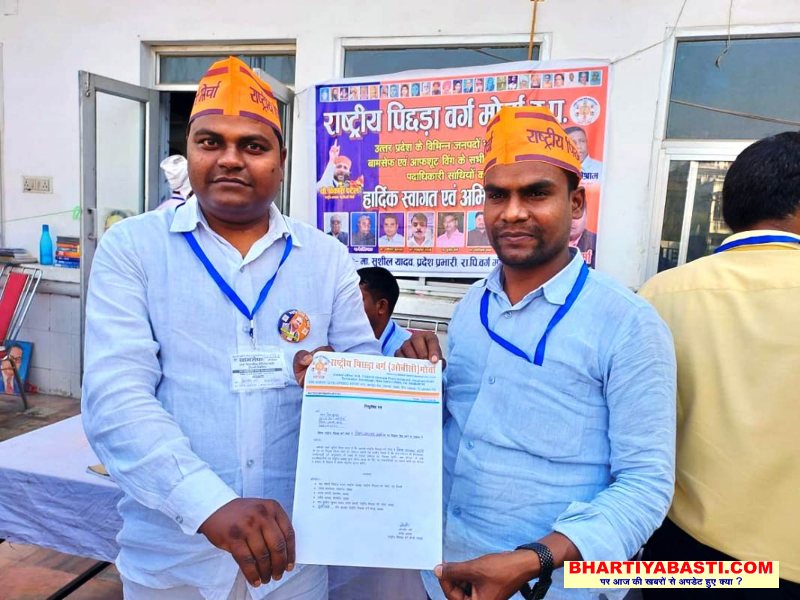 Basti News: ओबीसी मोर्चा जिलाध्यक्ष बने ठाकुर प्रेम कुमार नन्दबंशी