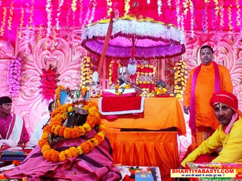 Basti News- श्रीमद्भागवत कथा: भक्ति का मार्ग प्रशस्त करती है भागवत कथा- करपात्री जी महाराज