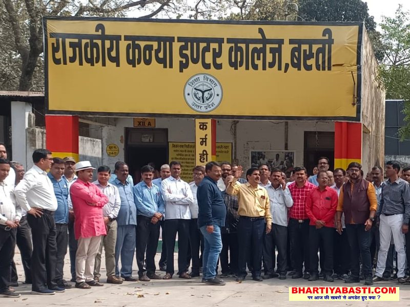 Basti News: मूल्यांकन बहिष्कार जारी, शिक्षक विरोधियों से तीखी बहस