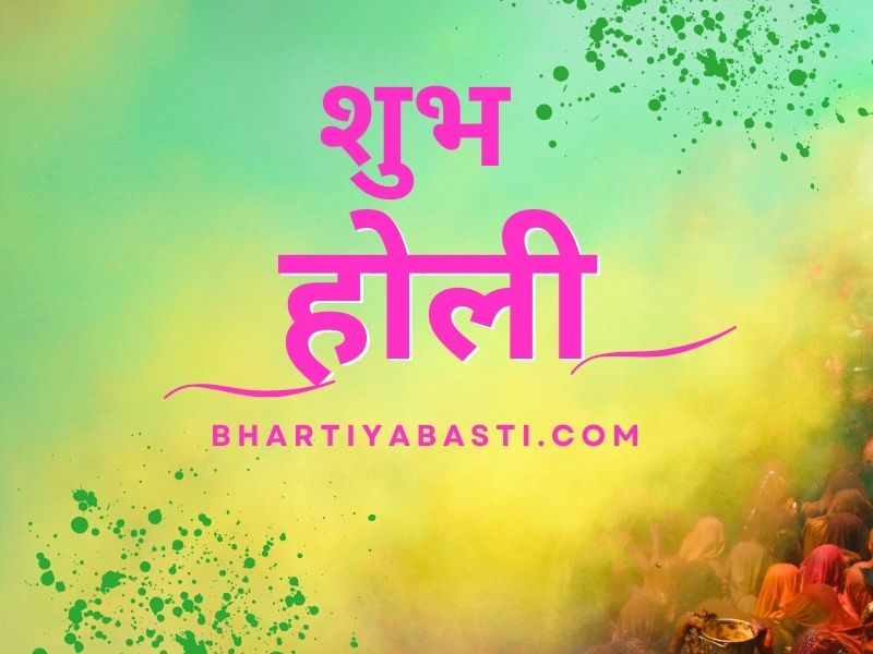 Holika Dahan 2023: होलिका दहन का क्या है शुभ मुहूर्त, जानें यहां- एक क्लिक में सब कुछ