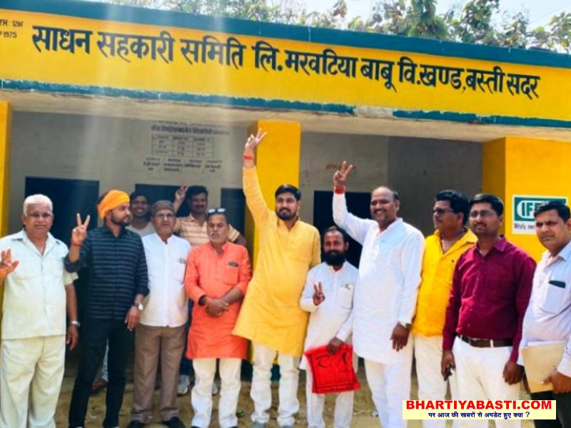 Basti News: अमरेश अध्यक्ष, राजकुमार शुक्ल सहित 9 डायरेक्टर निर्विरोध निर्वाचित