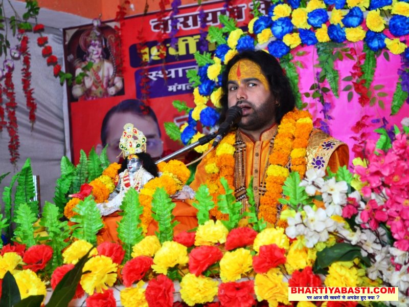 Basti News: श्रीराम के नाम जप से होता है जीवों का उद्धार- छोटे बापू जी महाराज