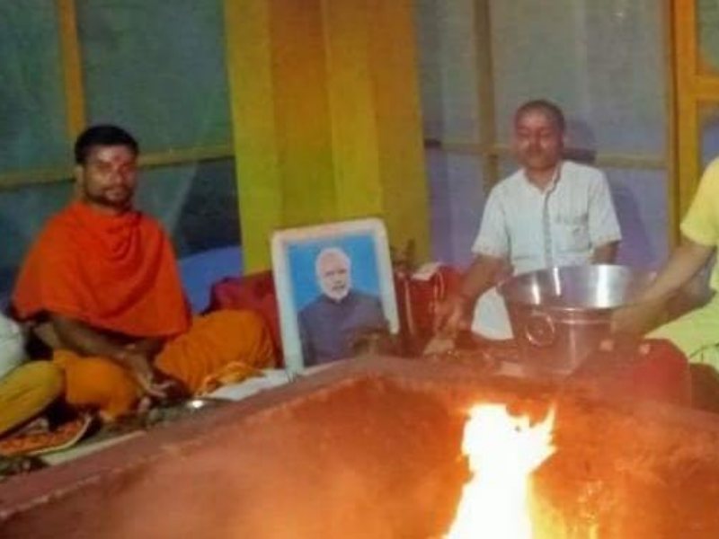 Ayodhya News: नये संसद के लोकार्पण पर अयोध्या में हुआ दुग्धाभिषेक
