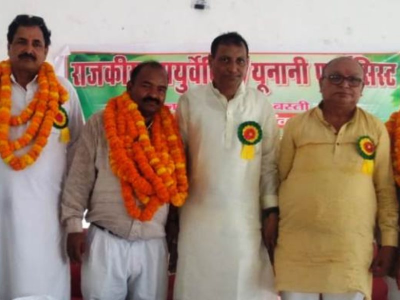 Basti News: डॉ. राम नरेश  अध्यक्ष, डॉ. रामलाल  मंत्री बने