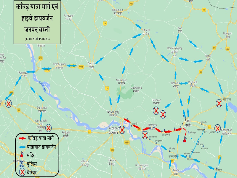 Kanwar Yatra 2023: बस्ती में इस रास्ते पर कांवड़ यात्रा करने से होगी आसानी, जिला प्रशासन ने जारी किया मैप