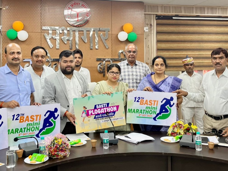 Basti Mini Marathon 2023: बस्ती मिनी मैराथन की तैयारियां तेज, जानें कब होगी इस बार की दौड़