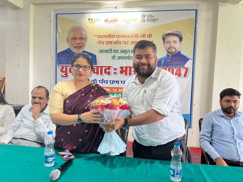 Basti News: आजादी के अमृत महोत्सव के अंतर्गत आयोजित किया गया युवा संवाद