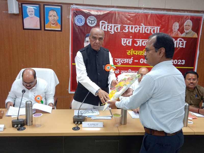 Siddharthnagar News: विद्युत उपभोक्ता एवं जनप्रतिनिधि सम्पर्क अभियान की बैठक संपन्न