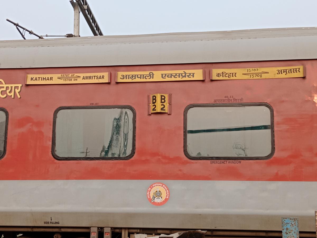 Basti Railway Station पर Amrapali Express में यात्री से लाखों की लूट