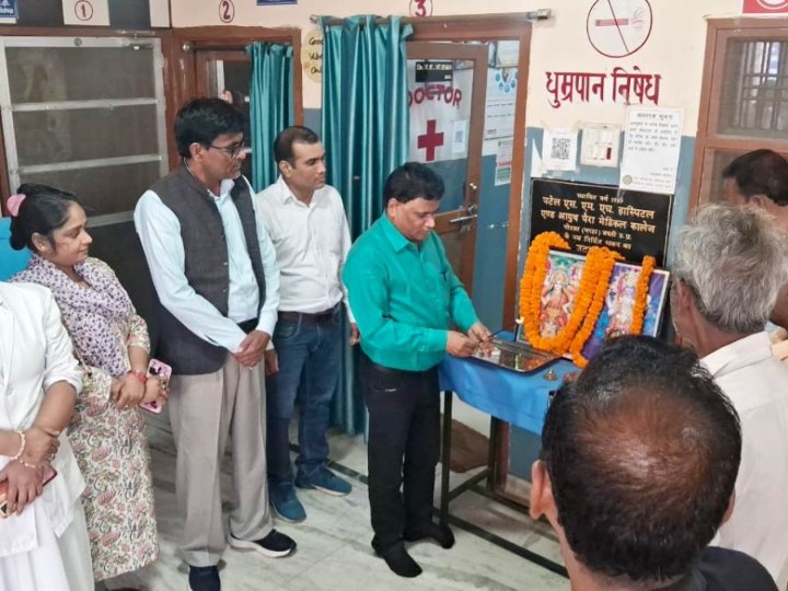 Dhanteras 2023: भगवान धन्वंतरि आयुर्वेद और आरोग्य के देवता- डॉ. वी.के. वर्मा