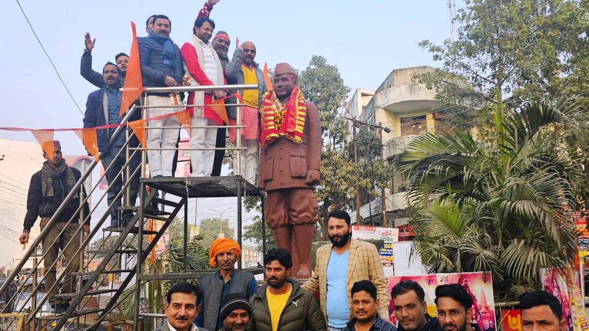 Basti News: नेताजी सुभाष चन्द्र बोस के योगदान से प्रेरणा लें युवा- हरीश द्विवेदी
