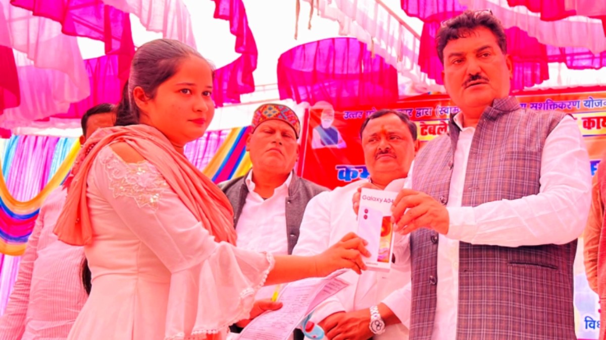 Parshurampur Basti News: 466 छात्र छात्राओं में विधायक अजय सिंह ने किया स्मार्टफोन, टैबलेट का वितरण