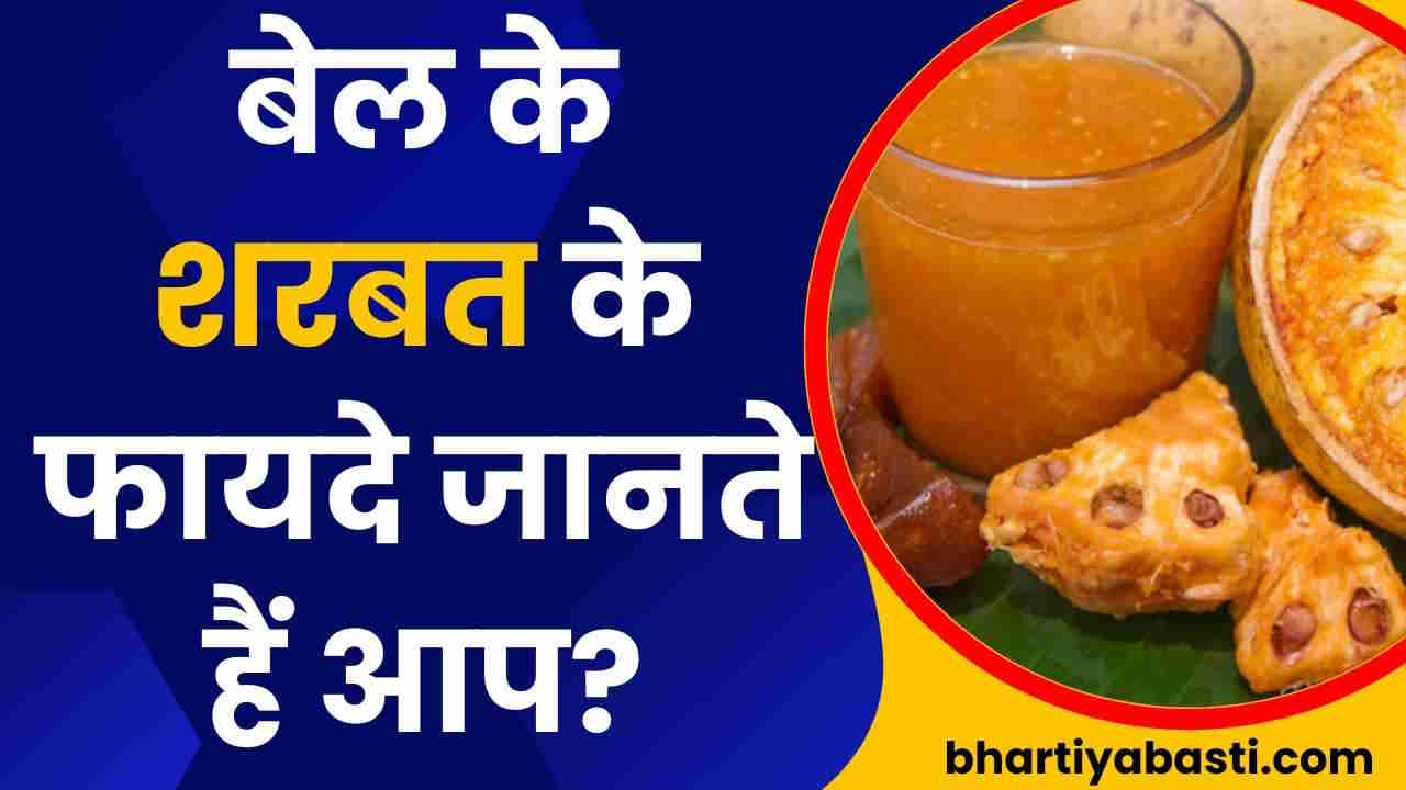 घर में बनाकर पीयेंगे ये जूस तो नहीं लगेगा हीट स्ट्रोक, कैंसर का भी खतरा हो सकता है कम