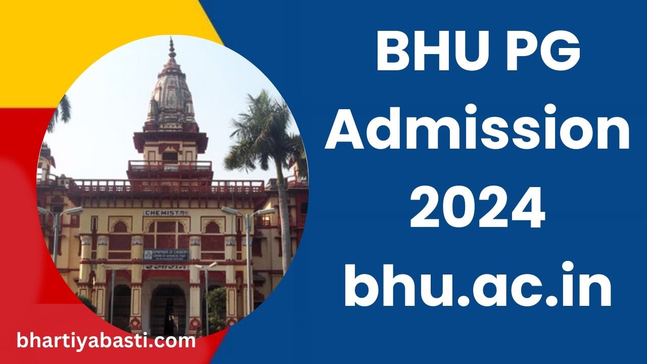 BHU PG Admission 2024 के लिए कैसे करें अप्लाई, कैसे भरें फीस? यहां जानें सब कुछ एक क्लिक में