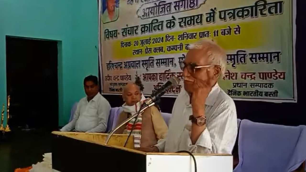 दैनिक भारतीय बस्ती का 47वां स्थापना दिवस,  संस्थापक स्व. दिनेश चंद्र पांडेय के योगदान पर प्रेस क्लब में संगोष्ठी