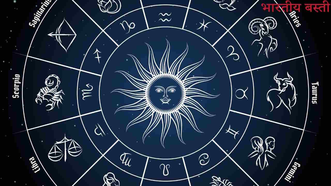 Aaj Ka Rashifal 8 March 2025: धनु, कर्क, सिंह, मेष, मिथुन, वृषभ, कुंभ, वृश्चिक,कन्या,मीन, मकर, तुला का आज का राशिफल