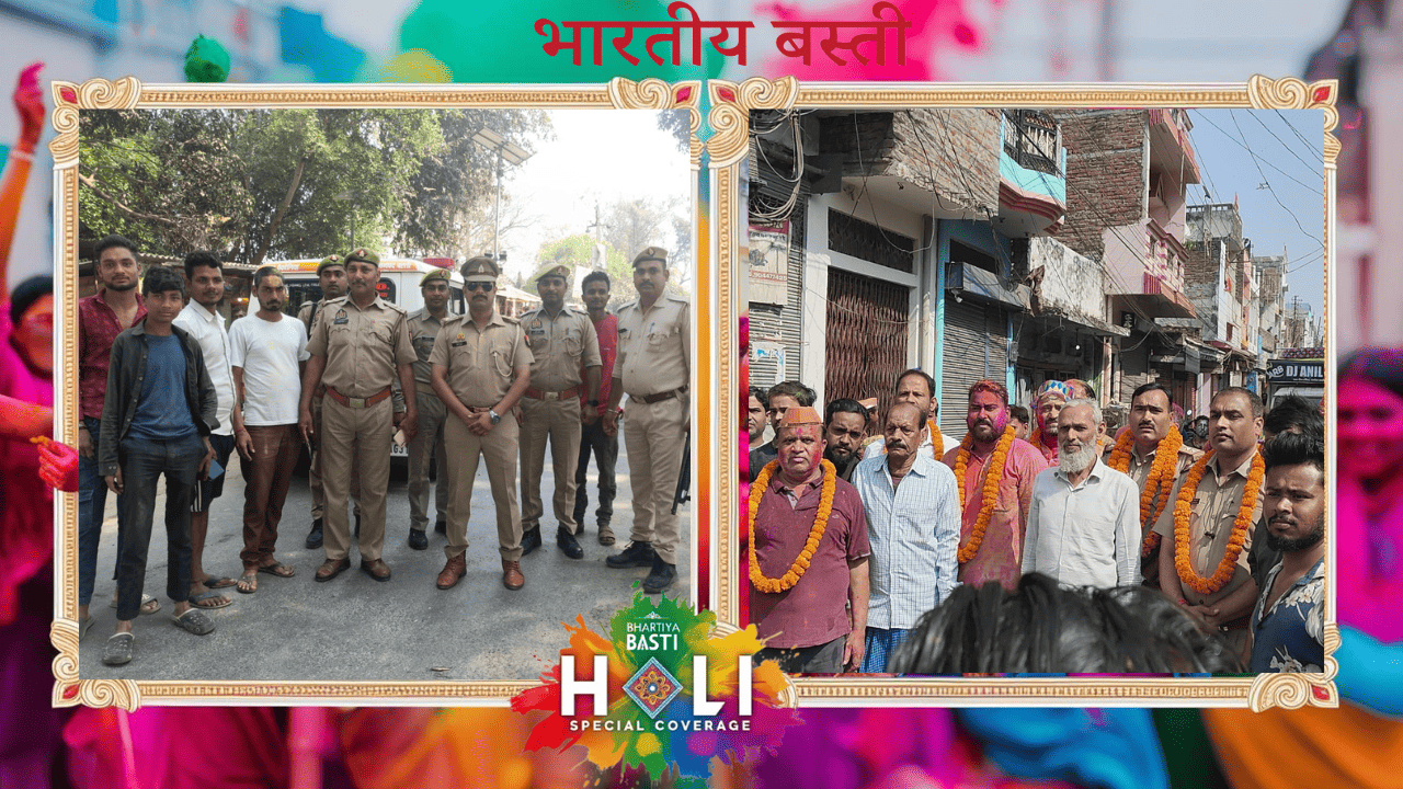होली और जुमे पर नफरत फैलाने वालों को बस्ती की जनता ने दिया जवाब, हिंदू-मुस्लिम ने साथ खेली होली