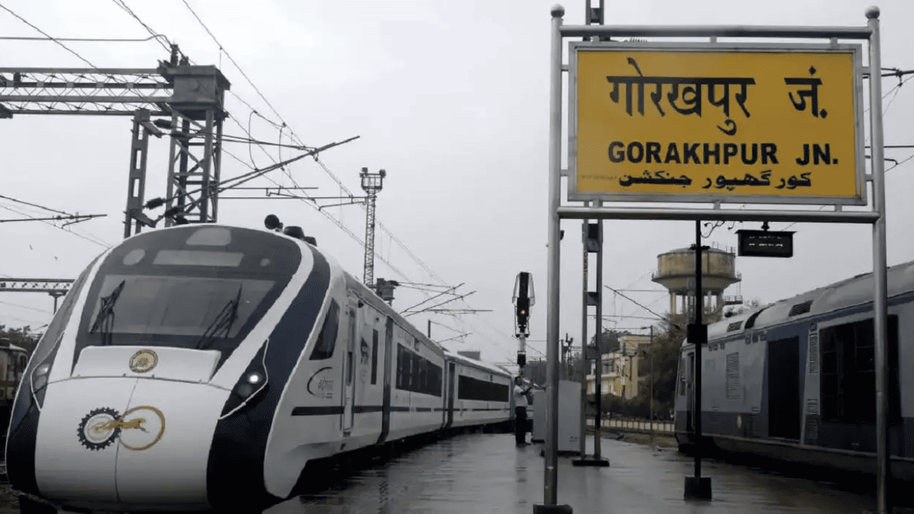 गोरखपुर से मुंबई के बीच चलेगी देश की पहली यह खास ट्रेन