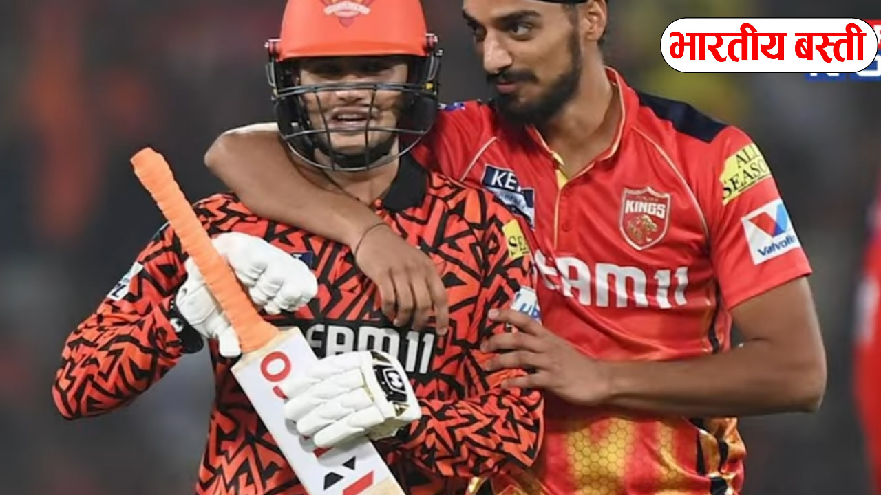 IPL 2025: जब पंजाब ने बनाए ढेरों रन, फिर भी SRH ने कर दिया चमत्कार