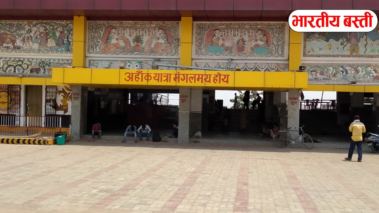 बिहार का यह रेलवे स्टेशन बनकर तैयार, मिलेंगी यह खास सुविधा