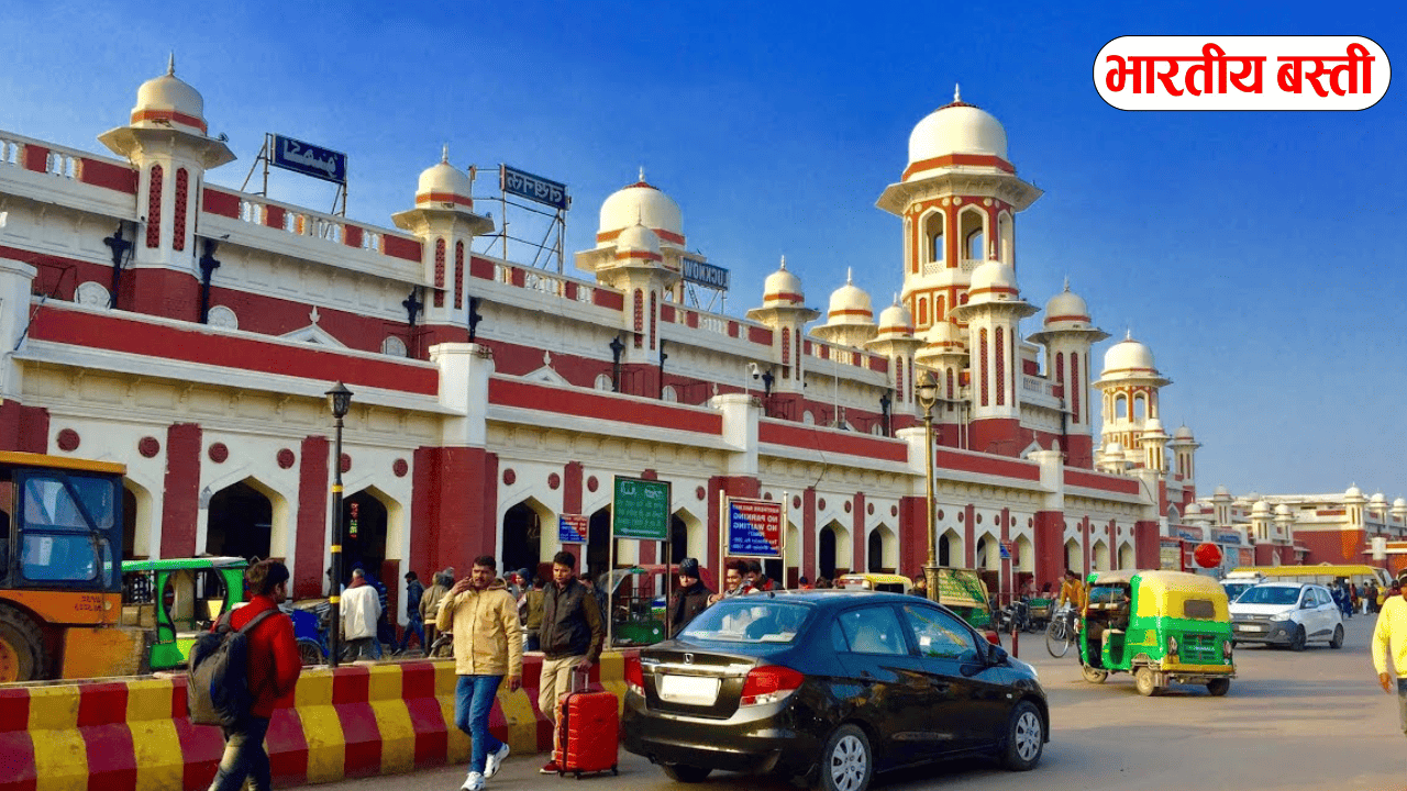 लखनऊ जंक्शन और चारबाग स्टेशन होगा एक! यात्रियों को इस तरह होगा फायदा
