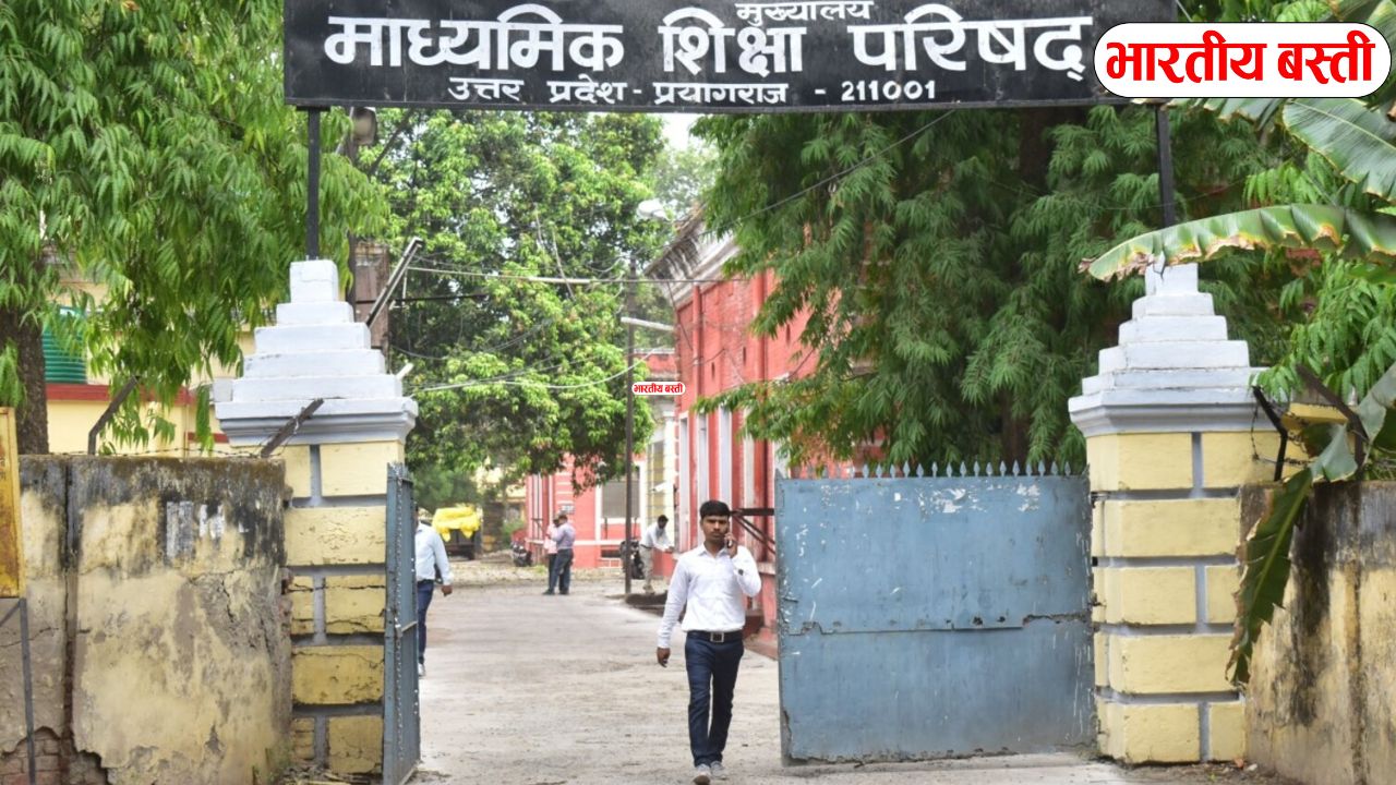 UP Board Result: रिजल्ट का कर रहे इंतजार? अपना रिजल्ट इस तरह कर सकेंगे चेक