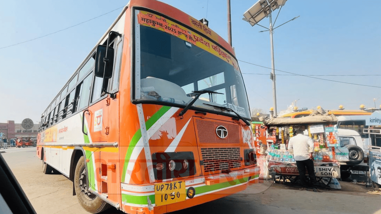 UPSRTC हुआ प्राइवेट! निजी हाथों में स्टेशन और बस कारखाना