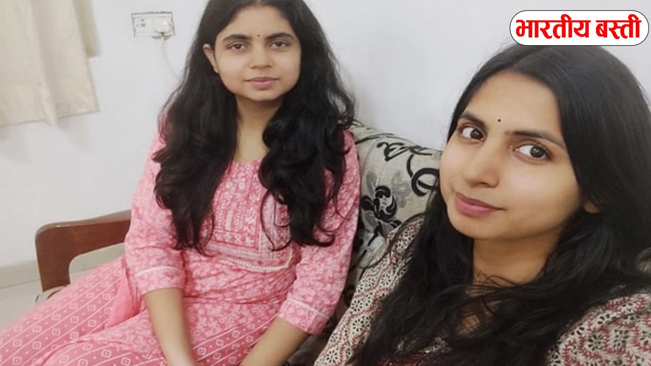 यूपी में इन दो बहनों ने एक साथ UPSC परीक्षा को किया पास