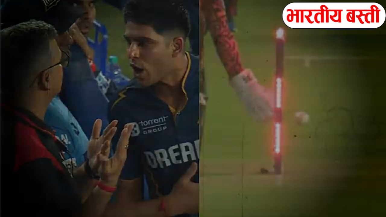 SRH vs GT मैच में शुभमन गिल का विवादित आउट: अंपायरिंग फैसले पर सोशल मीडिया में मचा बवाल