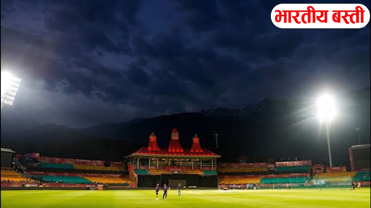 धर्मशाला में IPL मैच के दौरान ब्लैकआउट, पंजाब किंग्स बनाम दिल्ली कैपिटल्स का मुकाबला बीच में रोका गया — भारत-पाक सीमा पर तनाव के चलते फैसला