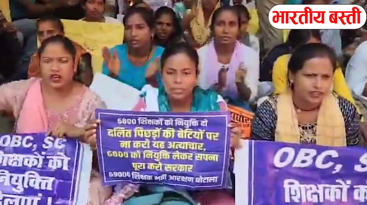 UP में 69000 शिक्षक भर्ती पर एक बार फिर बड़ा बवाल, हाईकोर्ट के आदेश के बाद कई जिलों में बर्खास्त हुए शिक्षक!